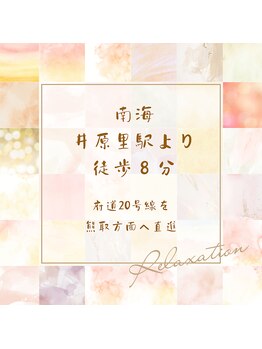 カルム(CALME)/アクセス