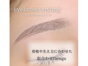エストアール 博多口店(est-r.)/#美眉#アイブロウスタイリン