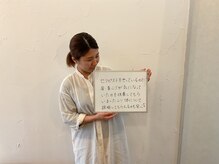 南熊本スポーツ整体院 ル プティ ボヌール(Le Petit Bonheur)/首、肩こり