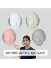 アムリリー 南草津店(AMRILY)/大人気！お悩み別マスク