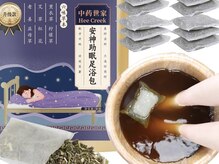 カレント 赤坂(Carent)の雰囲気（赤坂見附駅徒歩3分！お仕事帰りにも◎漢方足湯も人気！）