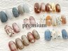 ハンド【プレミアム定額コース 120分】￥8980