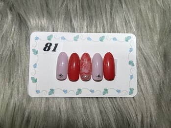 はあとねいる 三浦海岸店/定番デザイン No.81