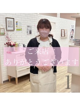 ピノ(PINO)/1.《初めてのお客様》ネイル編