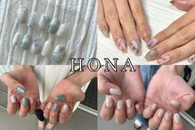 ホナ(HONA)