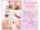 アテリア(ate/lie)の写真