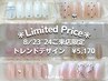 ★8/23~24限定★トレンドデザイン  [持ち込み級/パーツ/アート/他店オフ無料]