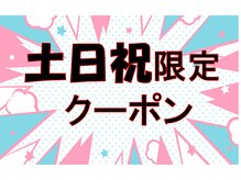 夢咲サロン 久留米南店