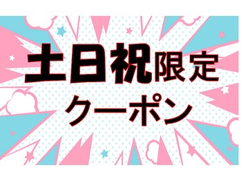 夢咲サロン 久留米南店