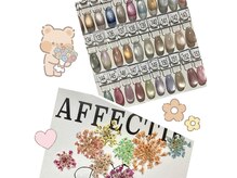 ネイル レイ(Nail Ray)の雰囲気（　　　　マグネット&押し花）