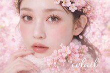 コライユ 大和八木(colail)