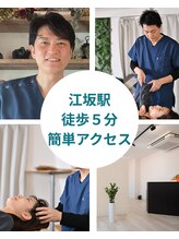 オステオパシー整体院 テツヤズ&nbsp;江坂駅 徒歩5分