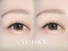 【平日限定★口コミ必須】フラットラッシュ100本&美眉wax ￥9,060