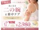 ラナ 甲府本店(Lana)の写真