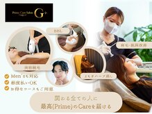 ジープラス(G+)