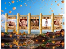 ヨサパーク opit河辺店(YOSAPARK)