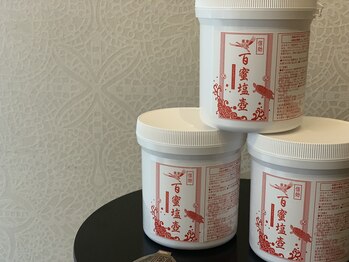 トプカピ/百蜜塩壺