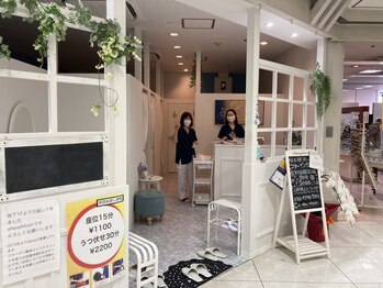 アニュームーン セルバ甲南山手店(a new moon)/店舗入り口