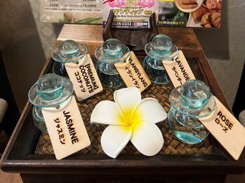 ルアンティップ 銀座/選べるアロマオイル（女性限定）