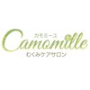 むくみケアサロン カモミーユ(Camomille)のお店ロゴ