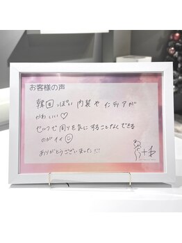 プラスビーセルフ(+b self)/当サロンは完全個室