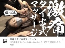 トウキョウ シンジュクスパ(TOKYO SHINJUKU SPA.)