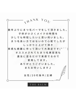 ザ バーム 柏店(THE BALM)/THE BALM柏店♪口コミ紹介