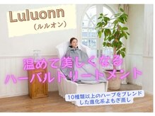 ヨサパーク エピス(YOSA PARK *epice)/フェムケア