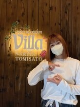 アジアンリラクゼーション ヴィラ 成田富里店(asian relaxation villa) 行方