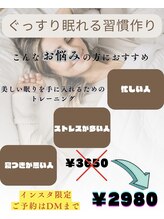 ローリエ/ご予約は→@TOYOKAWA_HEADSPA