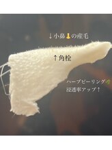 雅菜(miyabina)/WAX脱毛　黒ズミの原因は産毛？