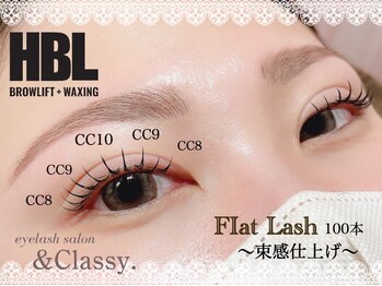 アンドクラッシィ(&classy.)/ハリウッドブロウリフト/まつ毛