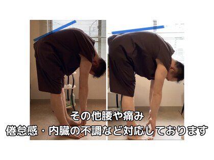 エクステンド鍼灸整体院(extend鍼灸整体院)の写真