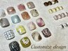 《フットネイル》customize Corse♪