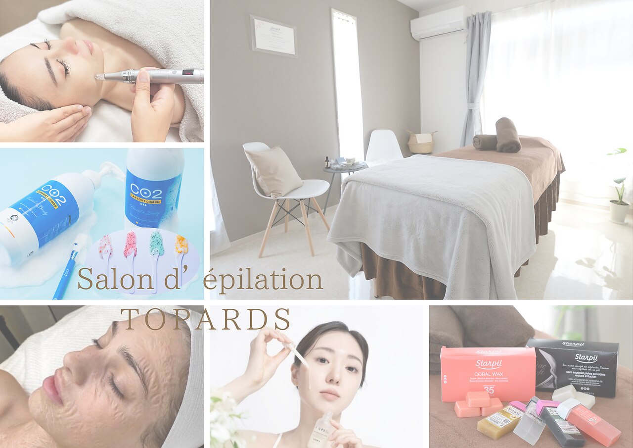 サロンドエピレーション トパーズ(Salon d' epilation TOPARDS