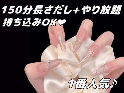 ルミア(Lumia)の写真