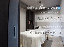 ピュアソル 奈良店(Puresol)