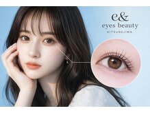 イー アンド アイズビューティー 狐島店(e& eyes beauty)