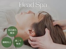 アネラ(ANERA)の雰囲気(エステや温活後にドライヘッドスパのオプションもございます。)