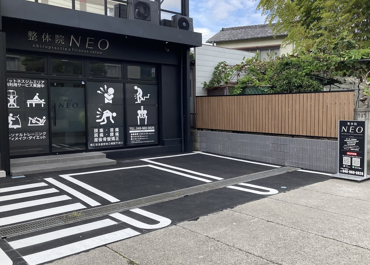 頭痛整体NEO 整体院ネオ(NEO)｜ホットペッパービューティー