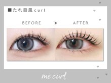 me curl+ 北方店 【ミーカールプラス】/★たれ目風curl