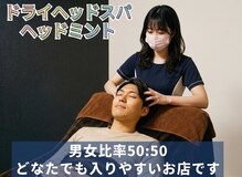 ヘッドミント 池袋店