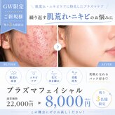 ビューティリュクス(beauty luxe)