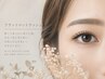 【open限定価格】エクステ　フラットマットラッシュ80本