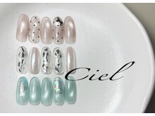 シエル(Ciel)/トレンドデザイン