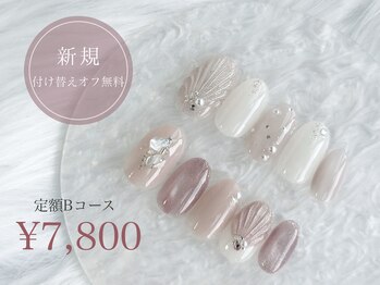 ベイビーズ ブレス(Baby's breath)の写真/大通駅3分【初めての方にも人気の定額デザイン種類豊富♪】ぷるマグ/ちゅるんワンカラー/上品なキラキラ