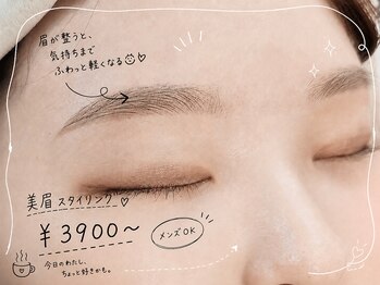 イー(eii.)の写真/垢抜け美眉スタイリングで清潔感を叶えませんか！メンズOKのプライベート空間で自信溢れる表情へ♪
