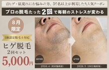 フォー(the 4)