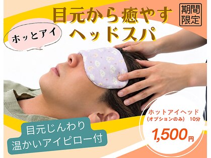 モモズ整体サロン(momo's 整体 salon)の写真