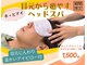 モモズ整体サロン(momo's 整体 salon)の写真